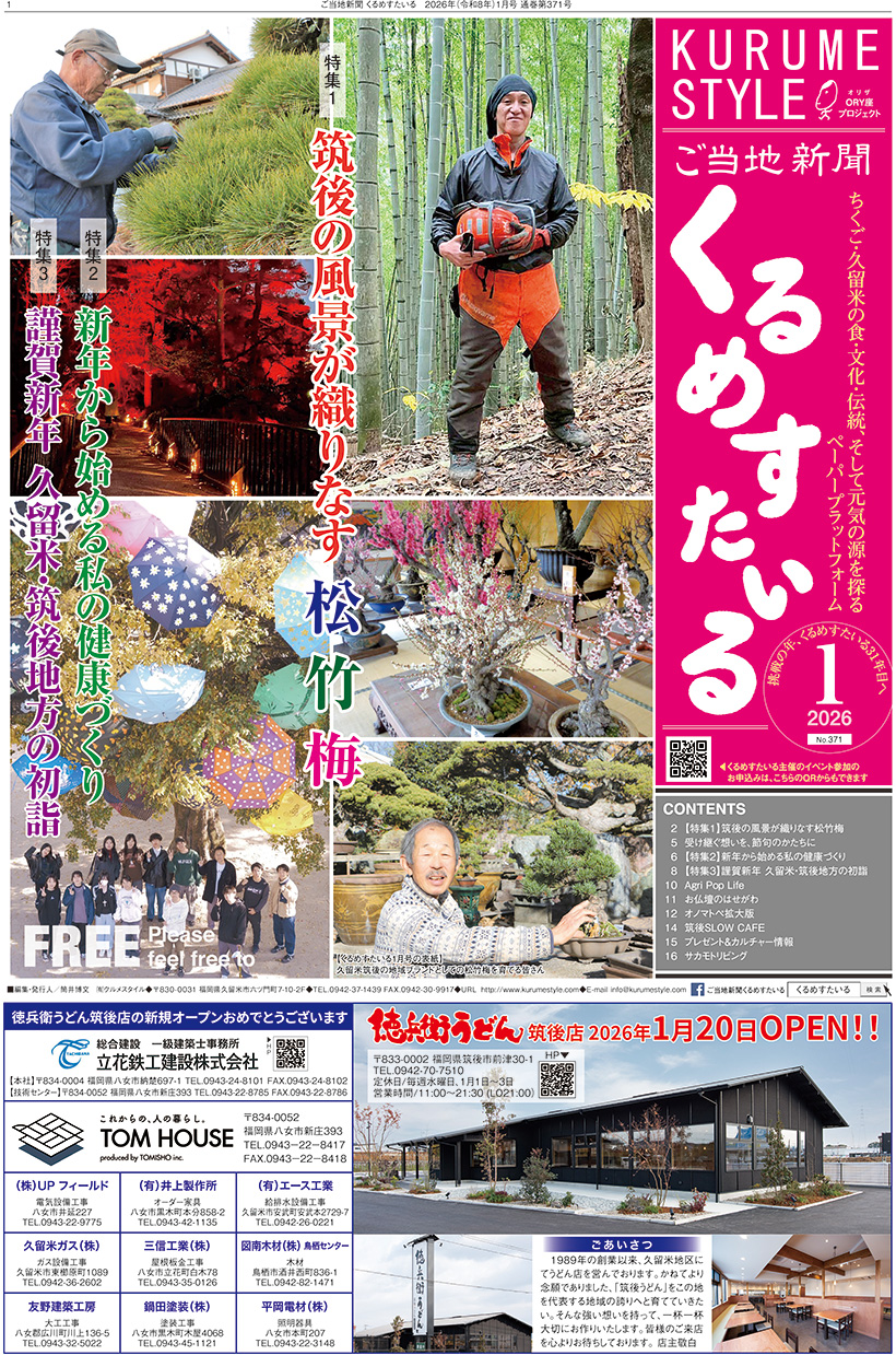 �����Ͽ�ʹ����᤹������