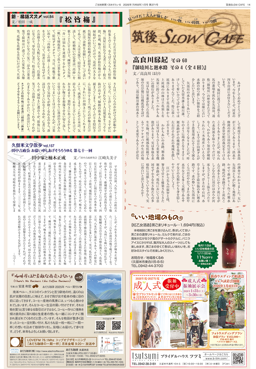 �����Ͽ�ʹ����᤹������