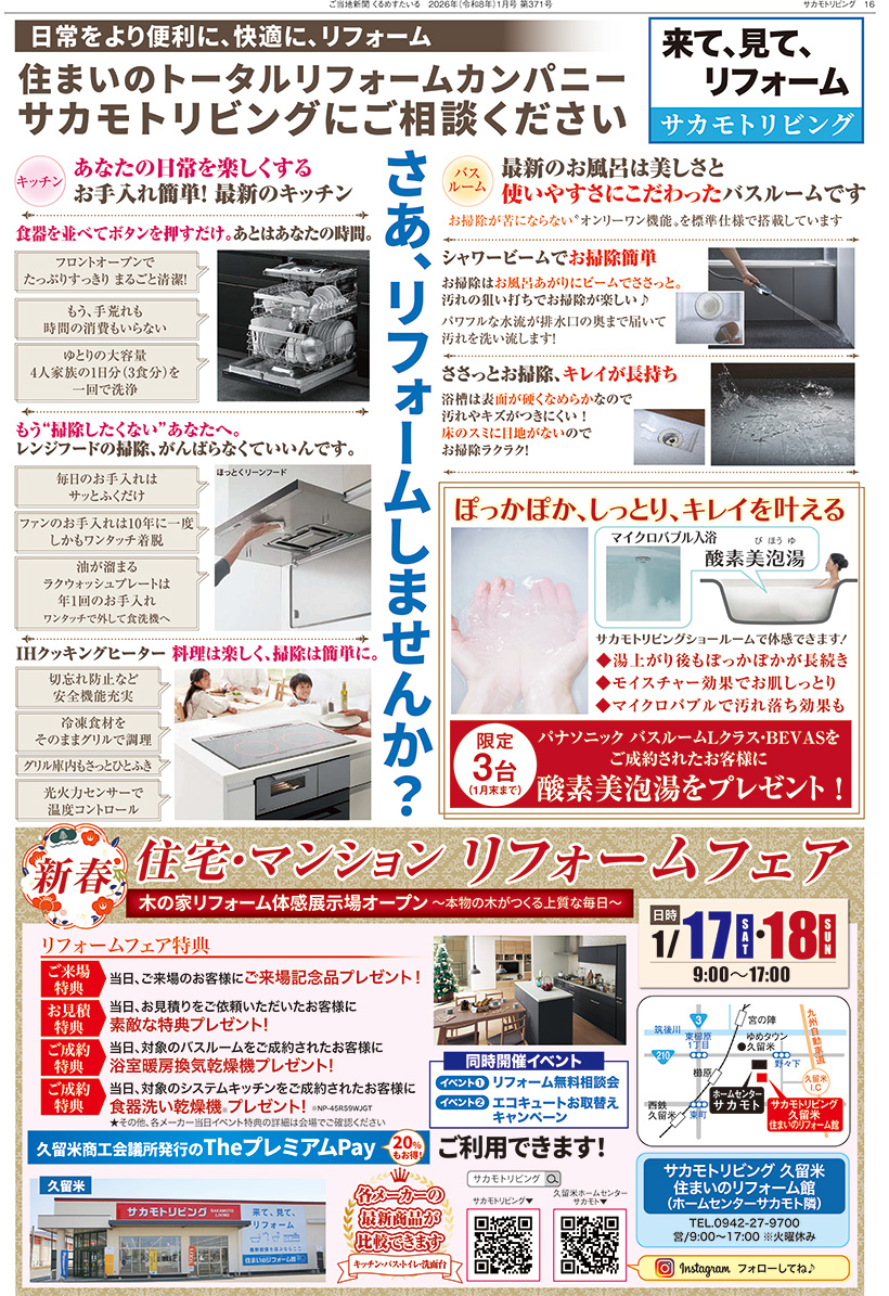 �����Ͽ�ʹ����᤹������