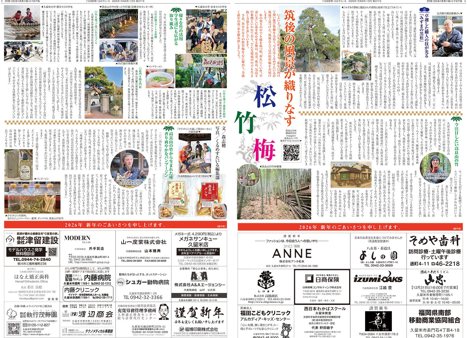 �����Ͽ�ʹ����᤹������