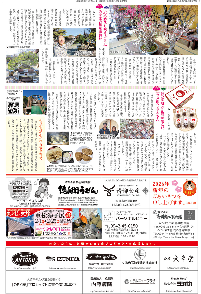 �����Ͽ�ʹ����᤹������