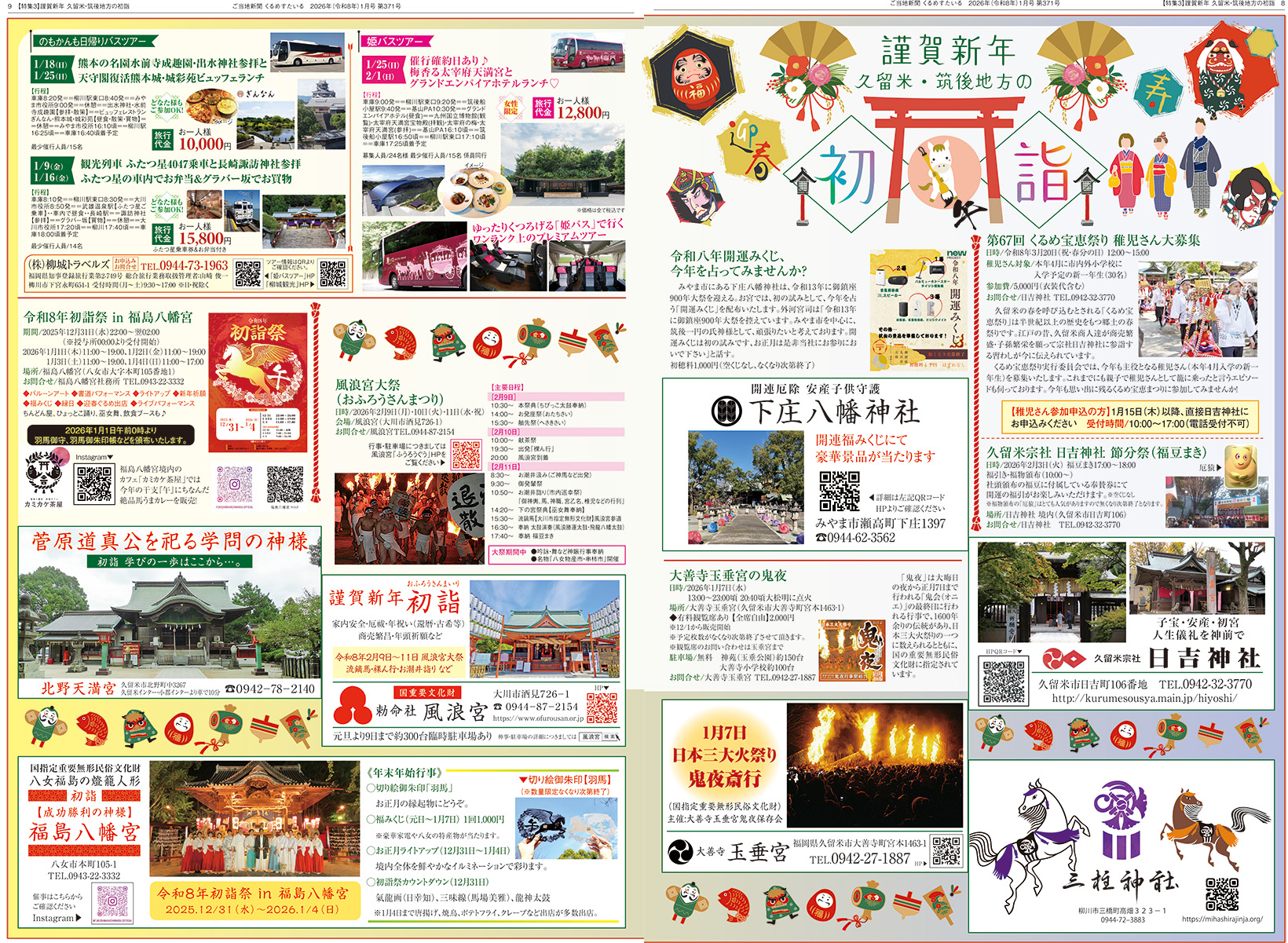 �����Ͽ�ʹ����᤹������