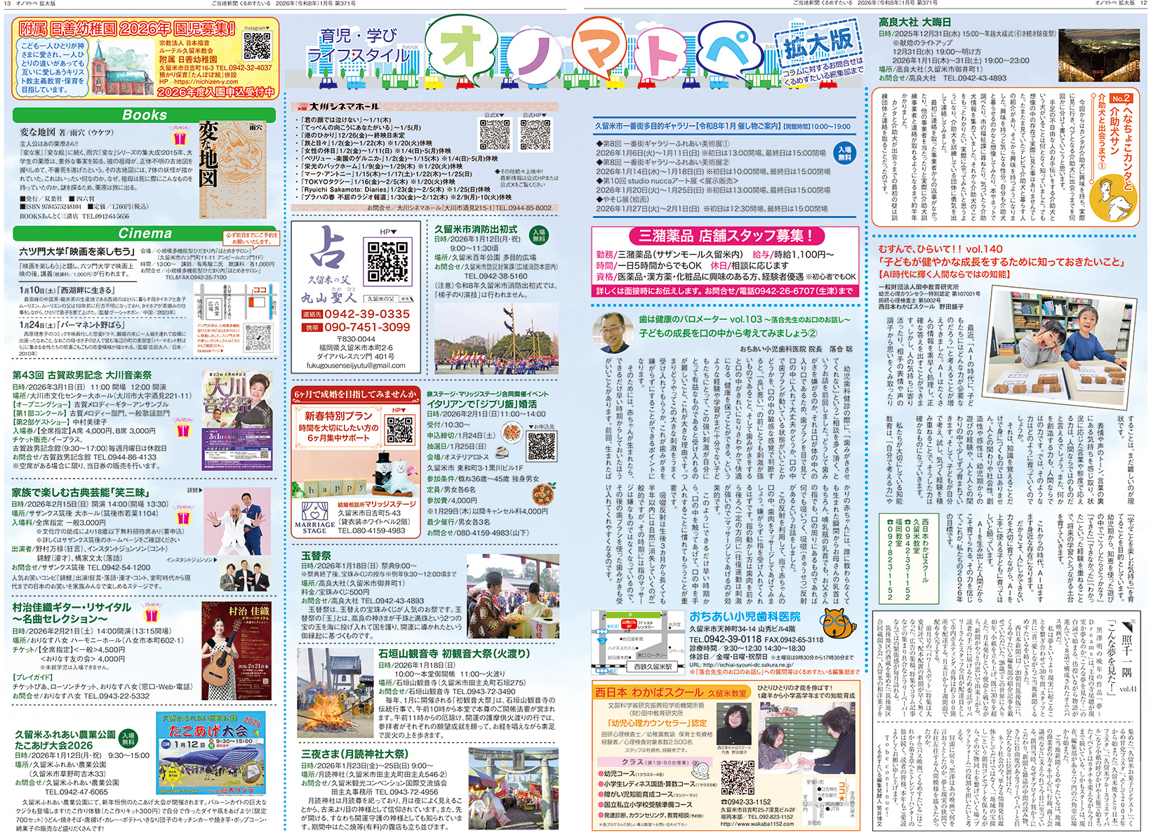 �����Ͽ�ʹ����᤹������