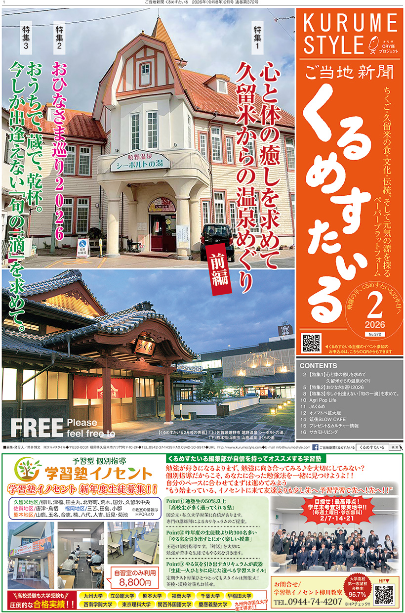 �����Ͽ�ʹ����᤹������