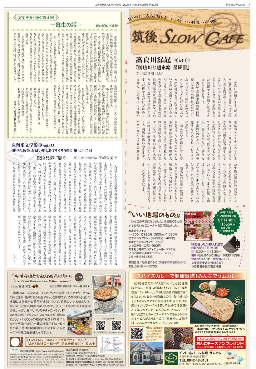 �����Ͽ�ʹ����᤹������