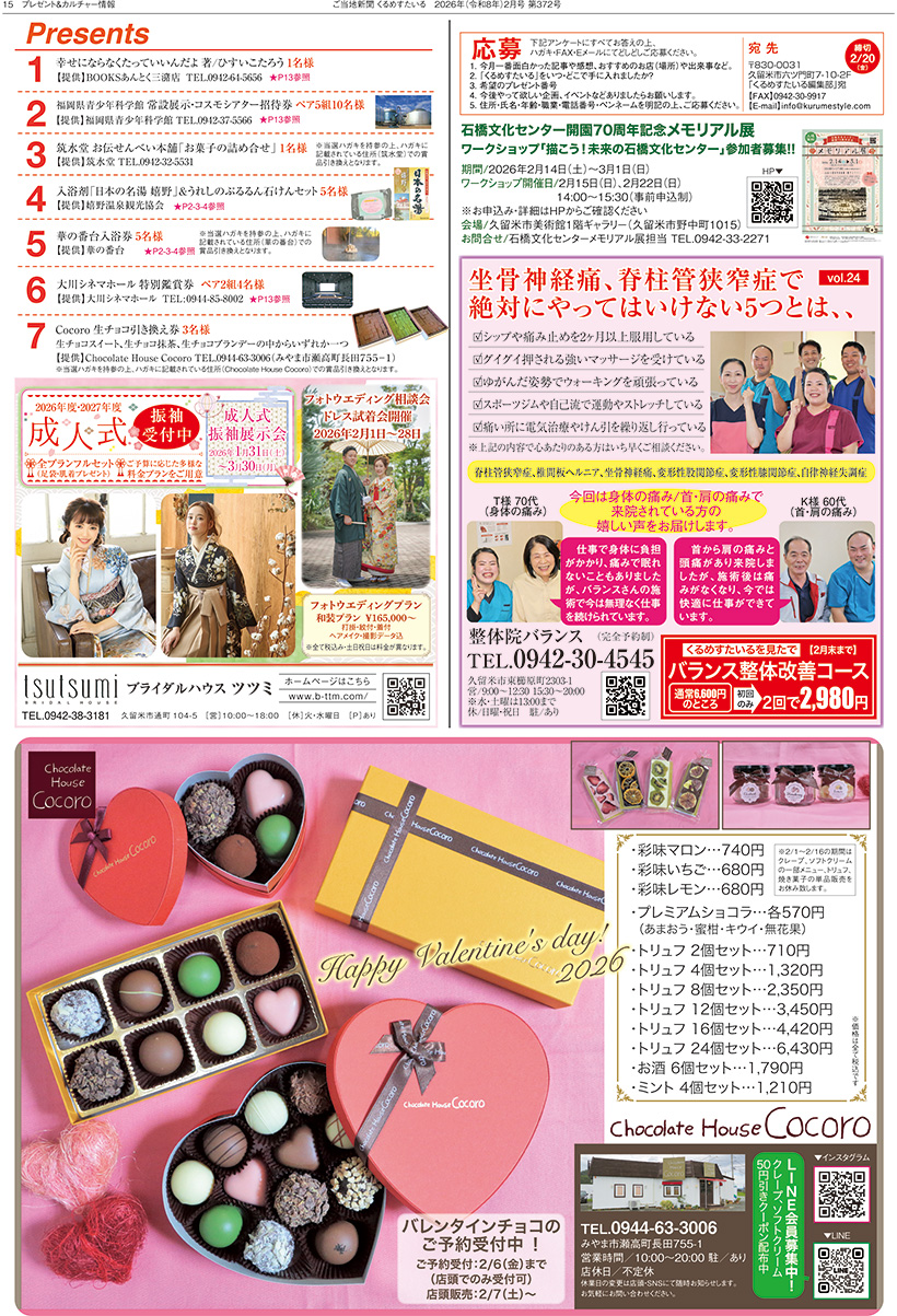 �����Ͽ�ʹ����᤹������