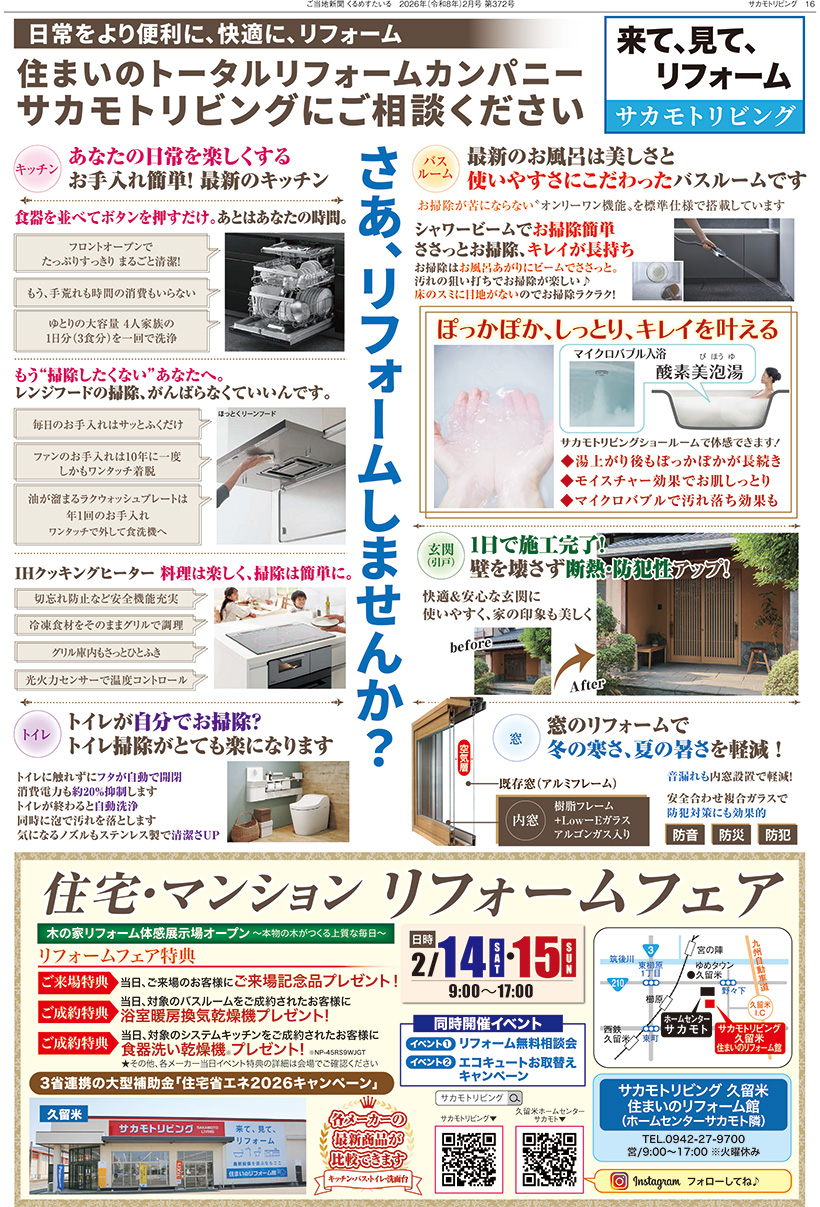 �����Ͽ�ʹ����᤹������