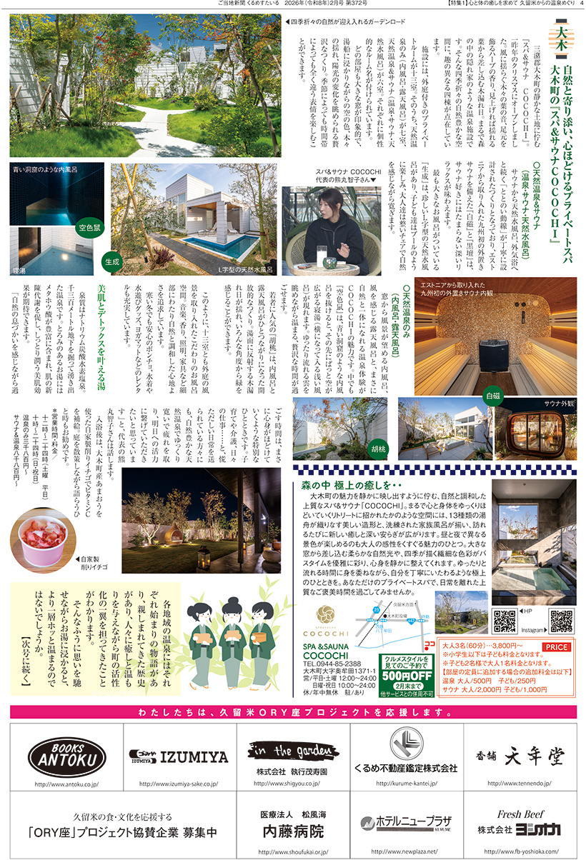 �����Ͽ�ʹ����᤹������