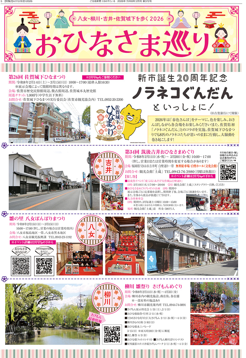 �����Ͽ�ʹ����᤹������