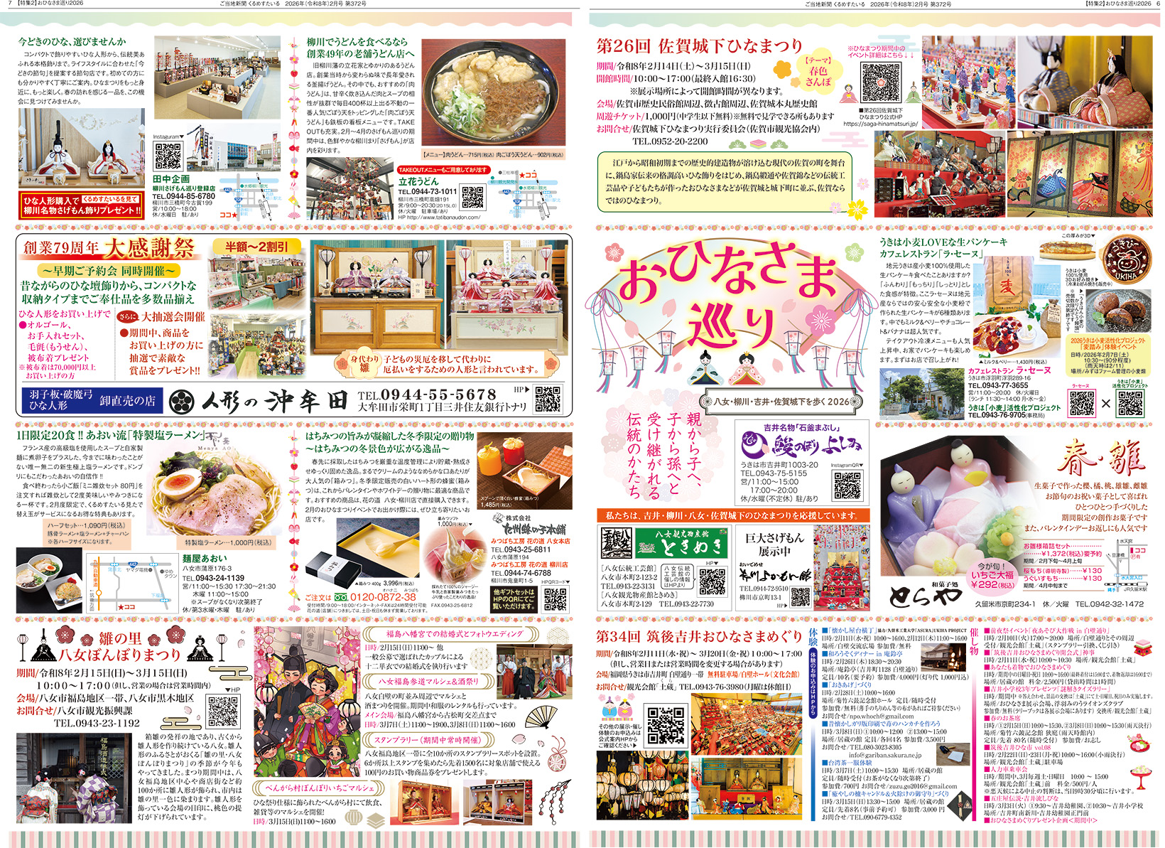 �����Ͽ�ʹ����᤹������