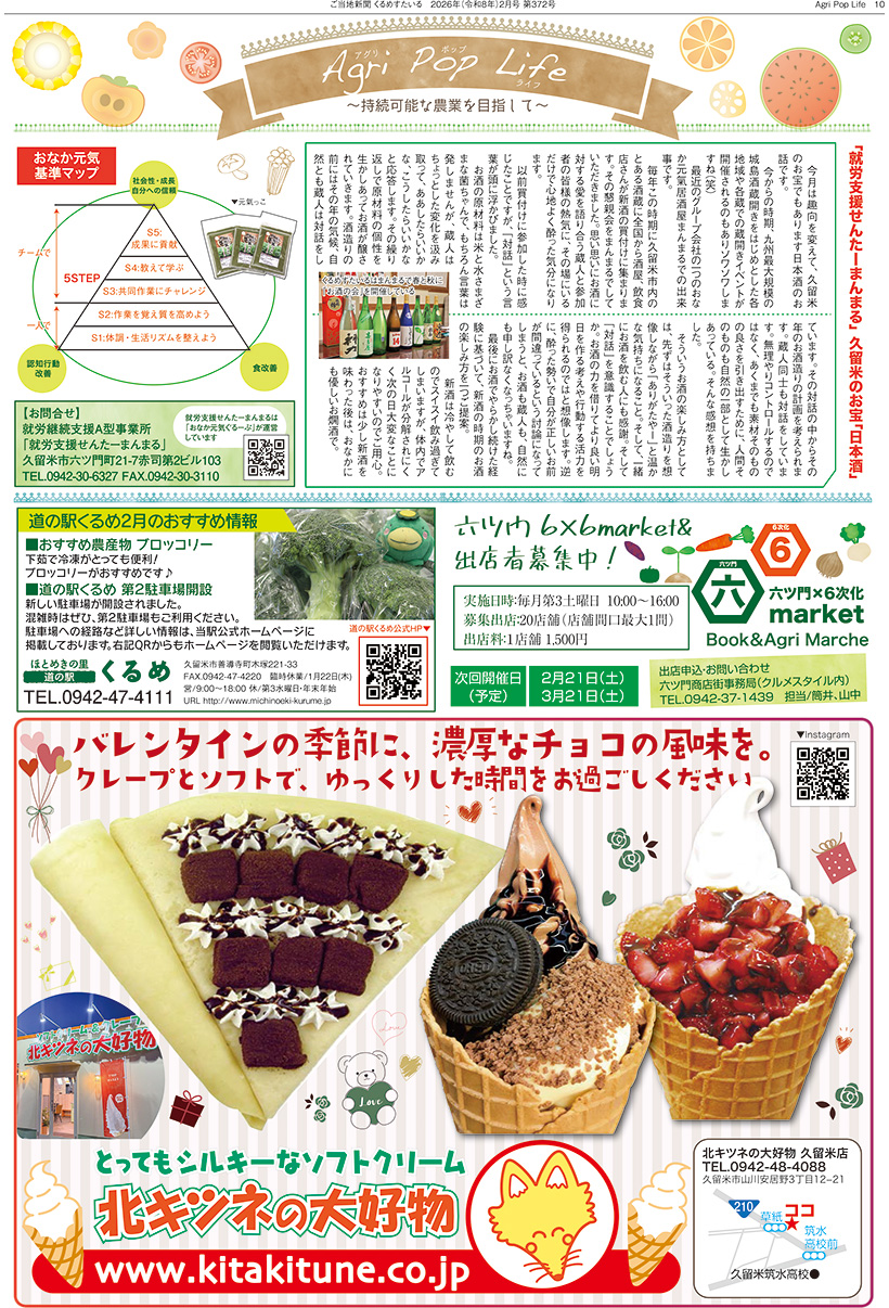 �����Ͽ�ʹ����᤹������