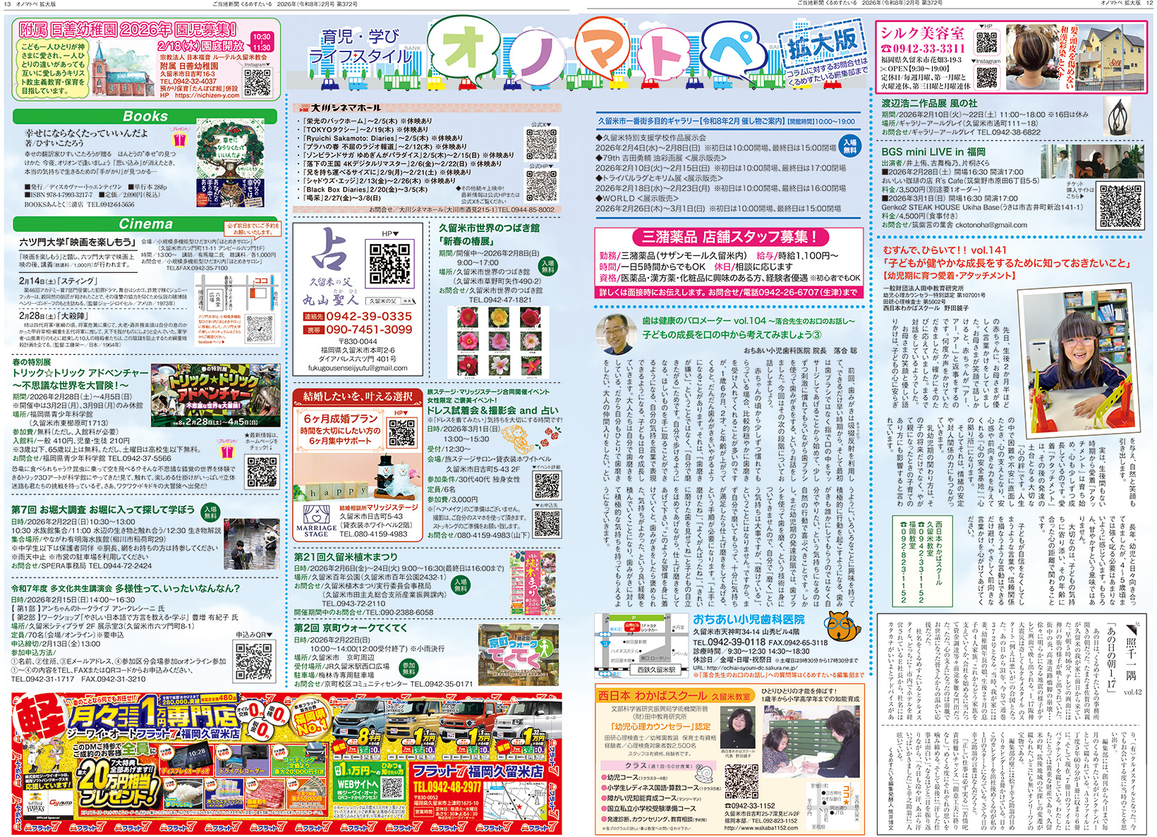 �����Ͽ�ʹ����᤹������