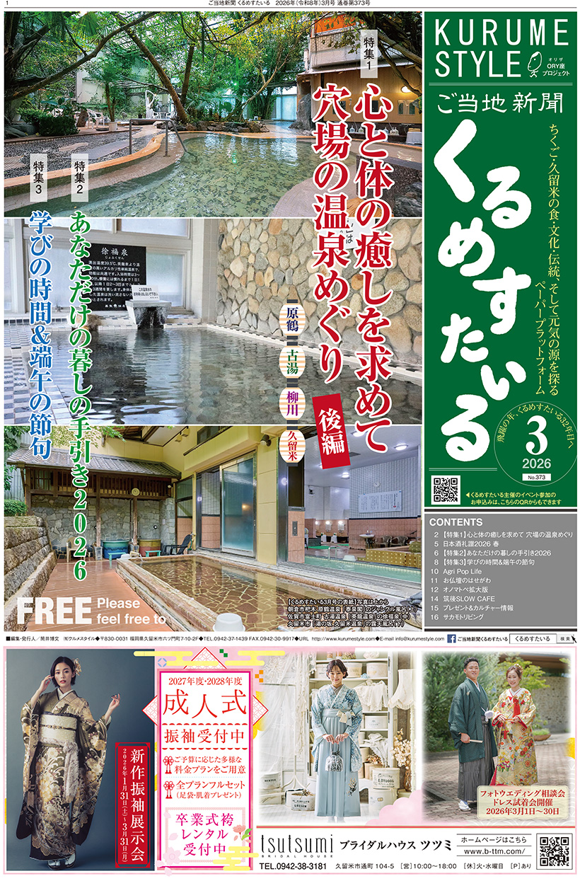 �����Ͽ�ʹ����᤹������