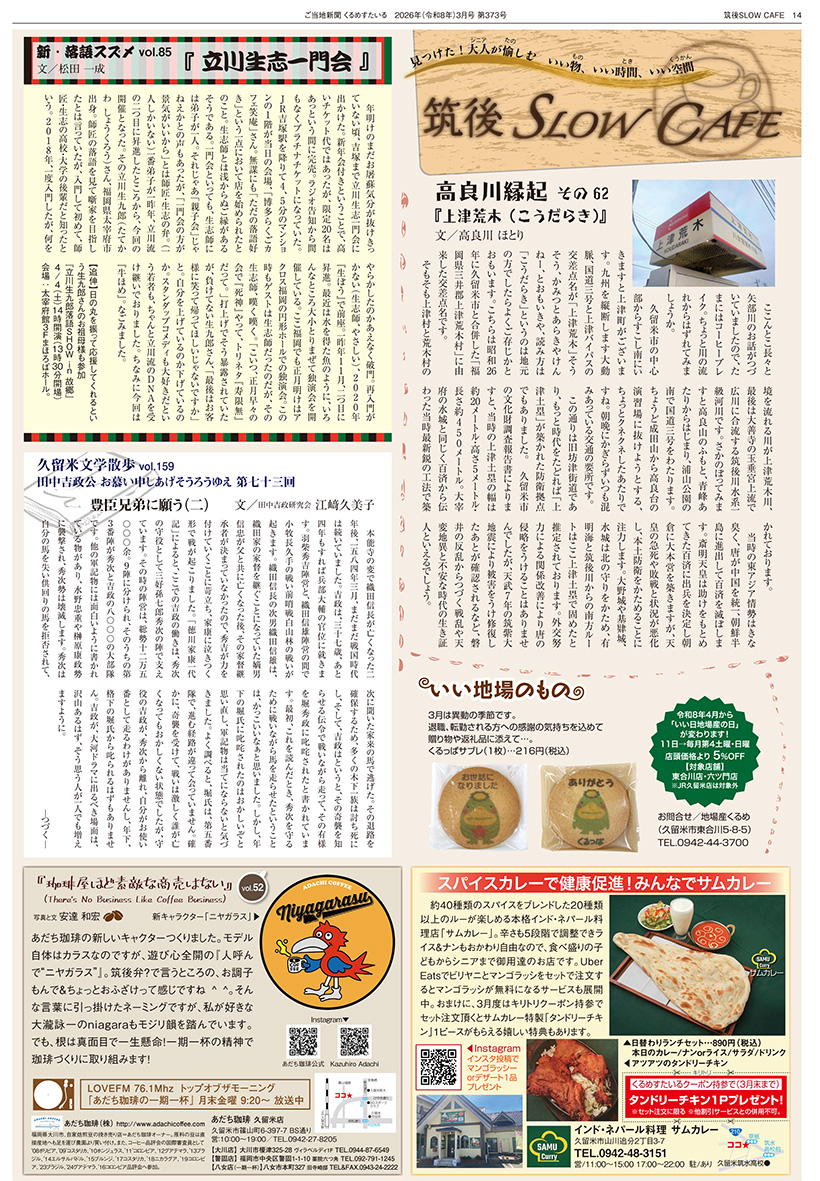 �����Ͽ�ʹ����᤹������