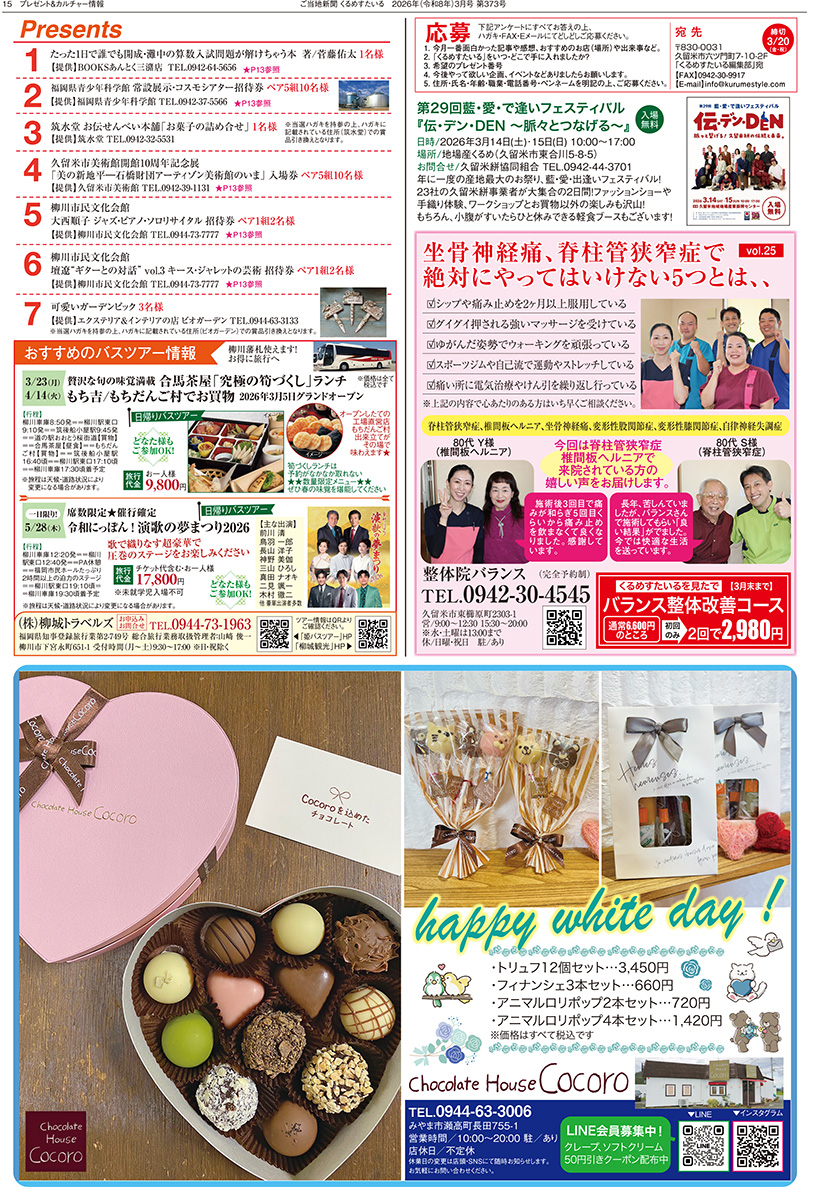 �����Ͽ�ʹ����᤹������