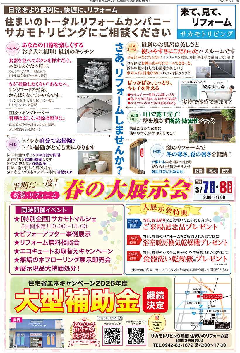 �����Ͽ�ʹ����᤹������