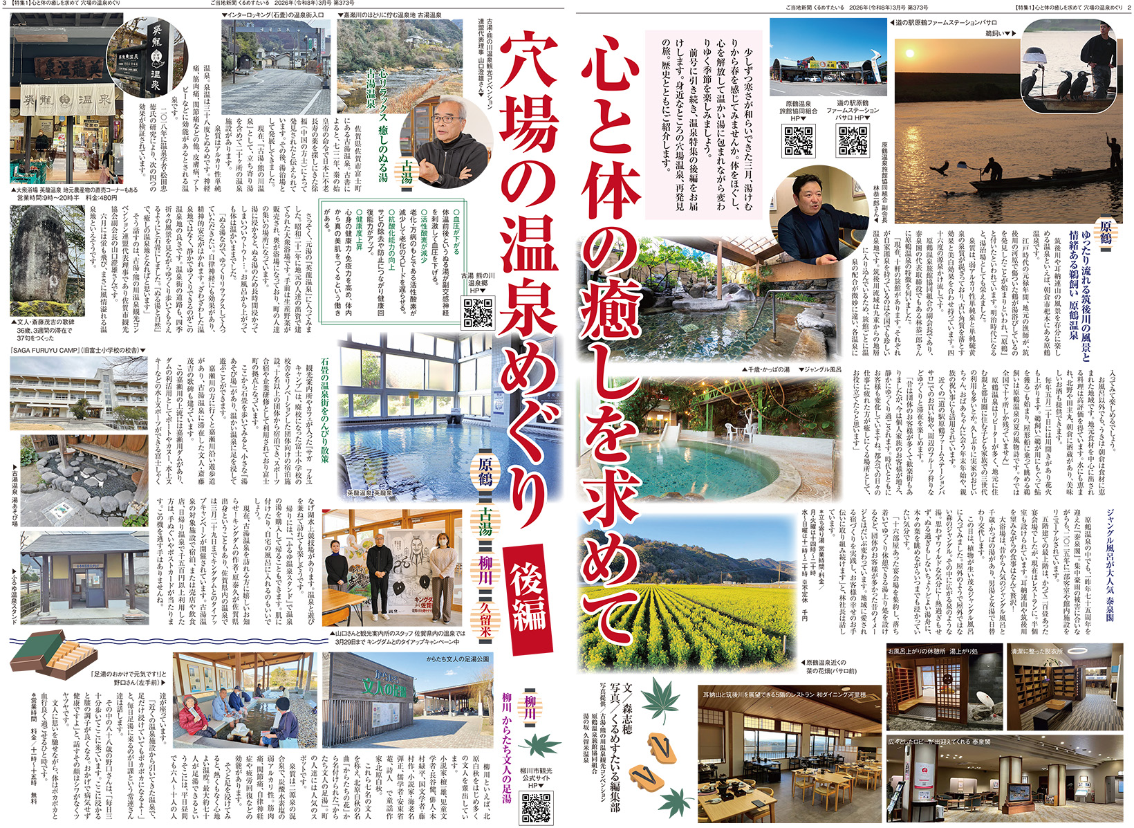 �����Ͽ�ʹ����᤹������