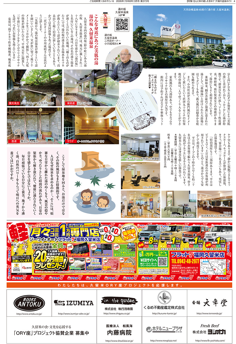 �����Ͽ�ʹ����᤹������