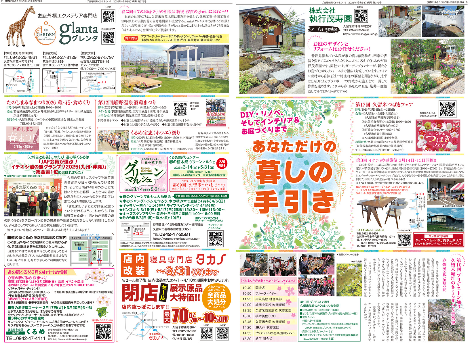 �����Ͽ�ʹ����᤹������