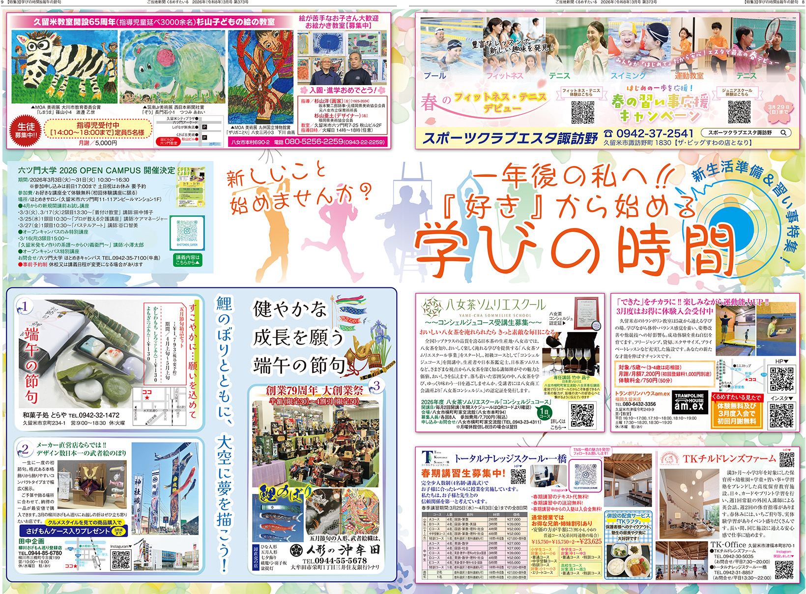 �����Ͽ�ʹ����᤹������