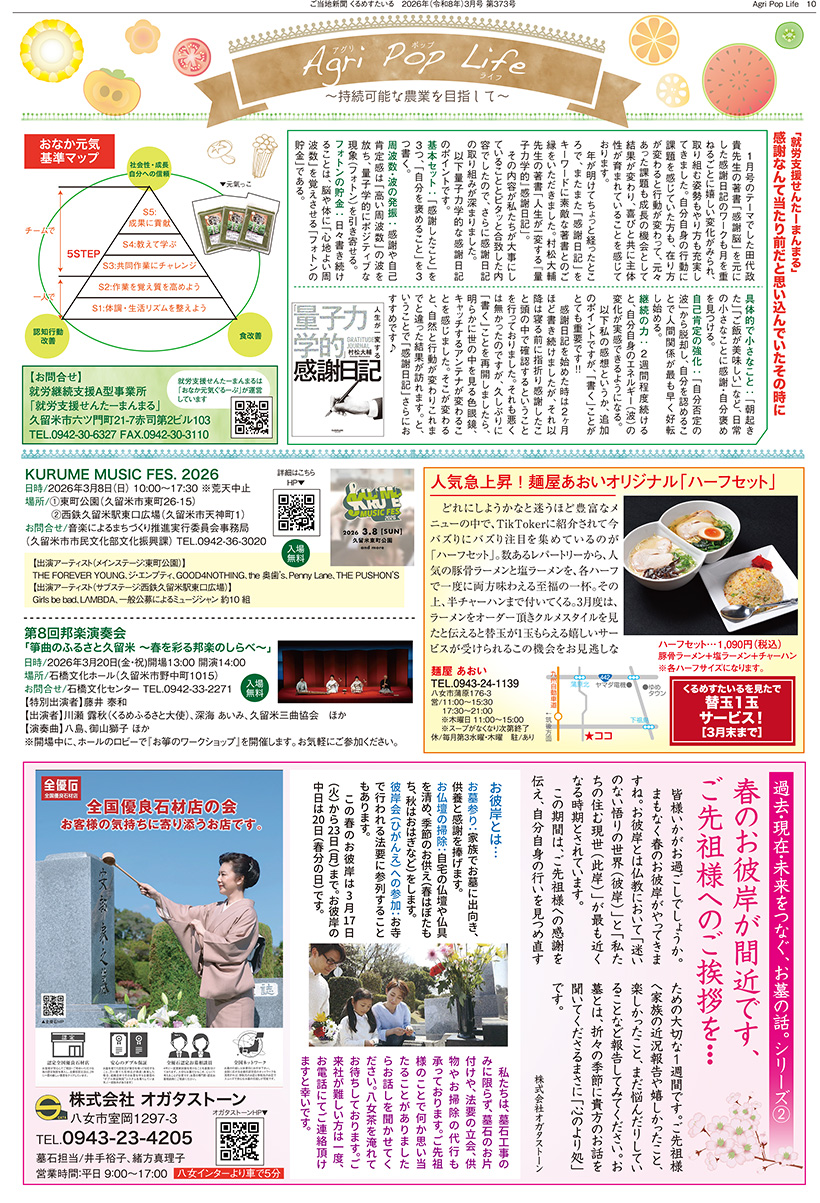 �����Ͽ�ʹ����᤹������