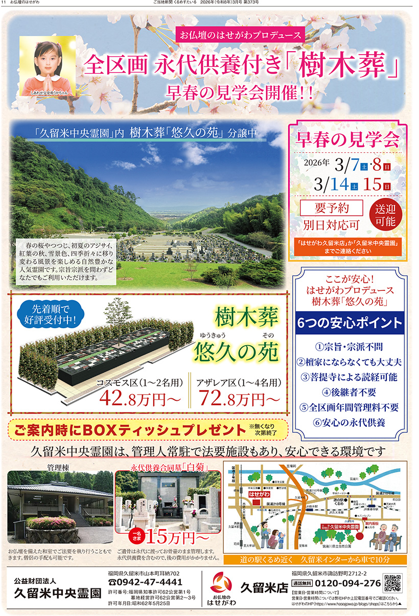 �����Ͽ�ʹ����᤹������