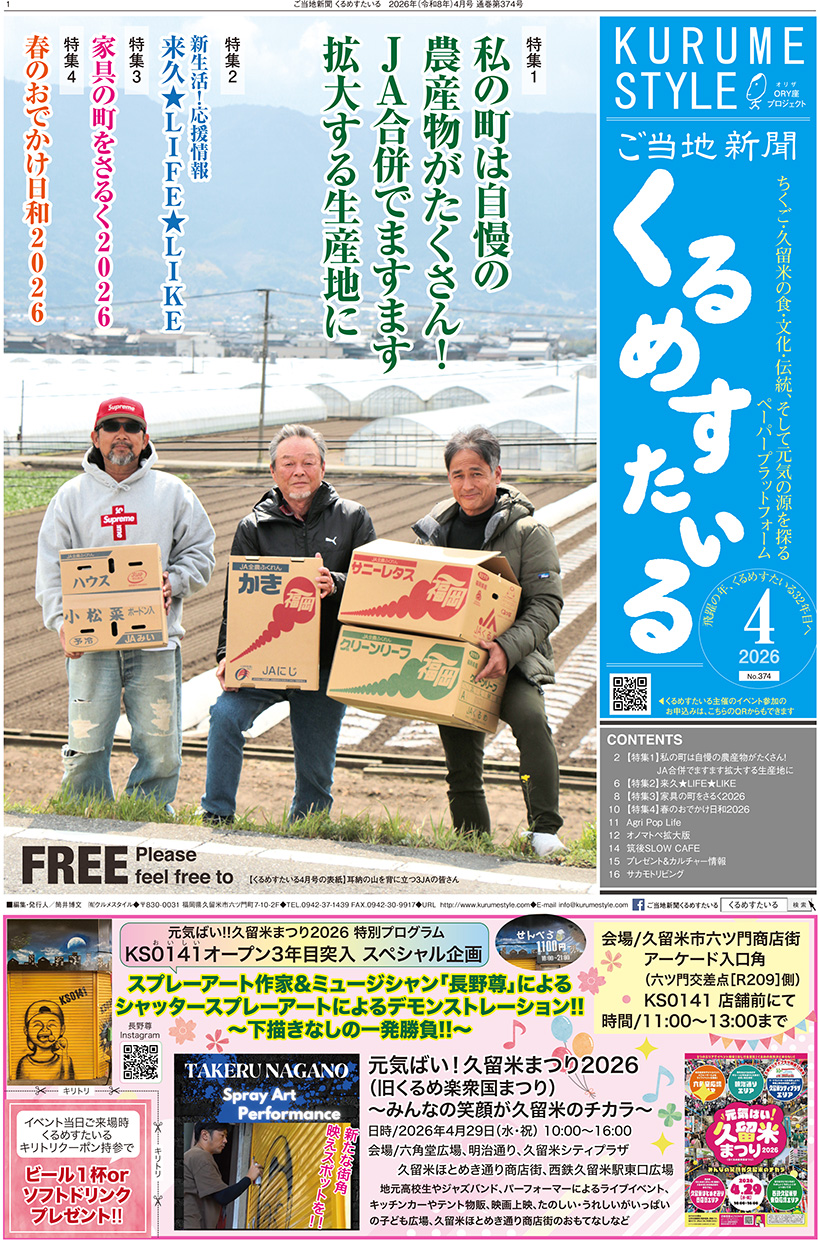 �����Ͽ�ʹ����᤹������