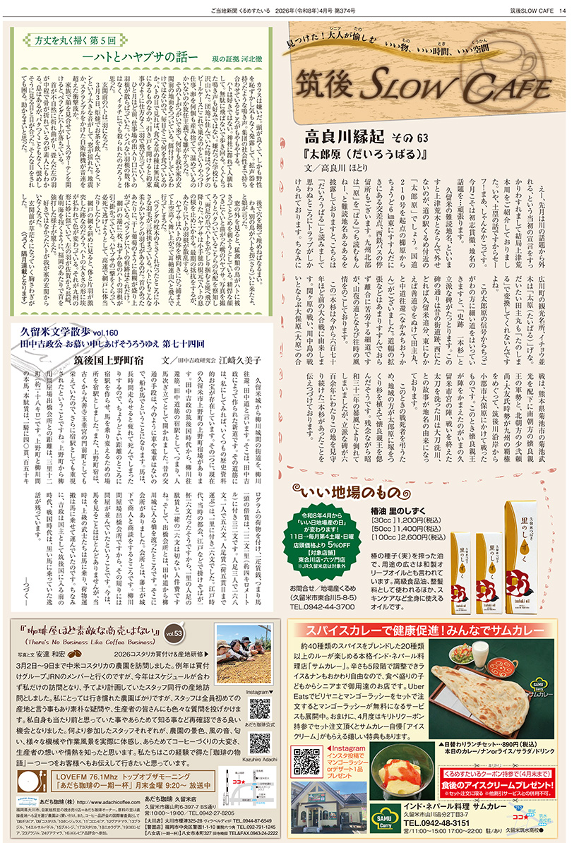 �����Ͽ�ʹ����᤹������