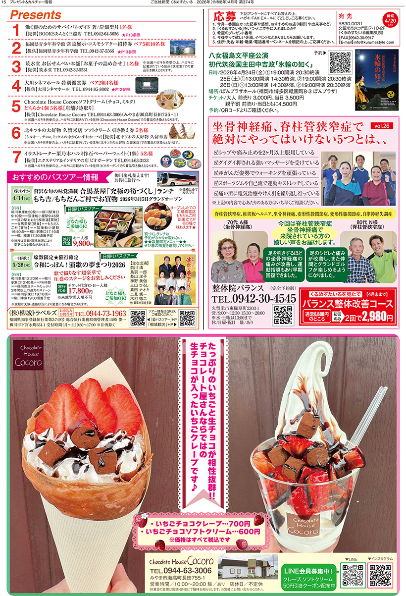 �����Ͽ�ʹ����᤹������