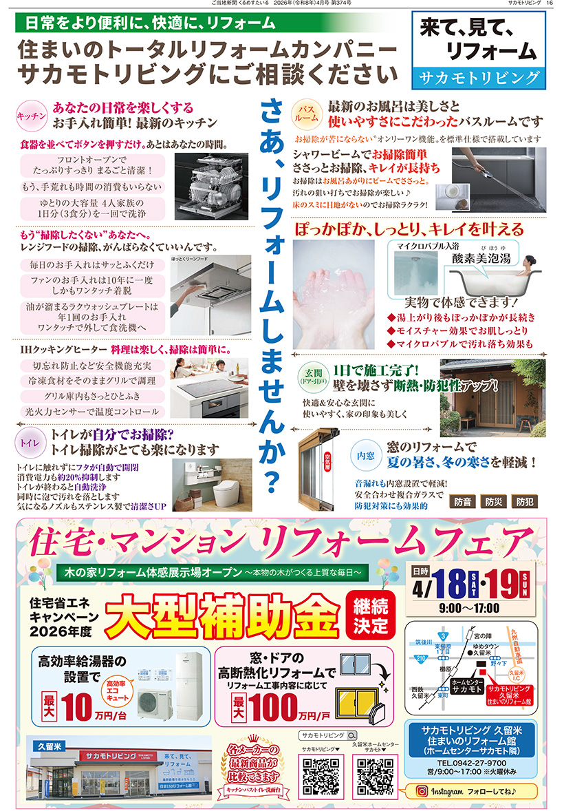 �����Ͽ�ʹ����᤹������