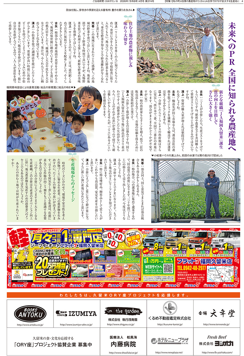 �����Ͽ�ʹ����᤹������