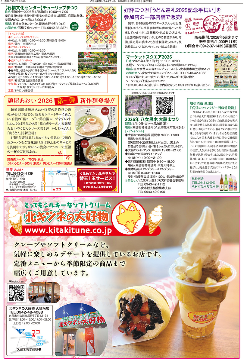 �����Ͽ�ʹ����᤹������