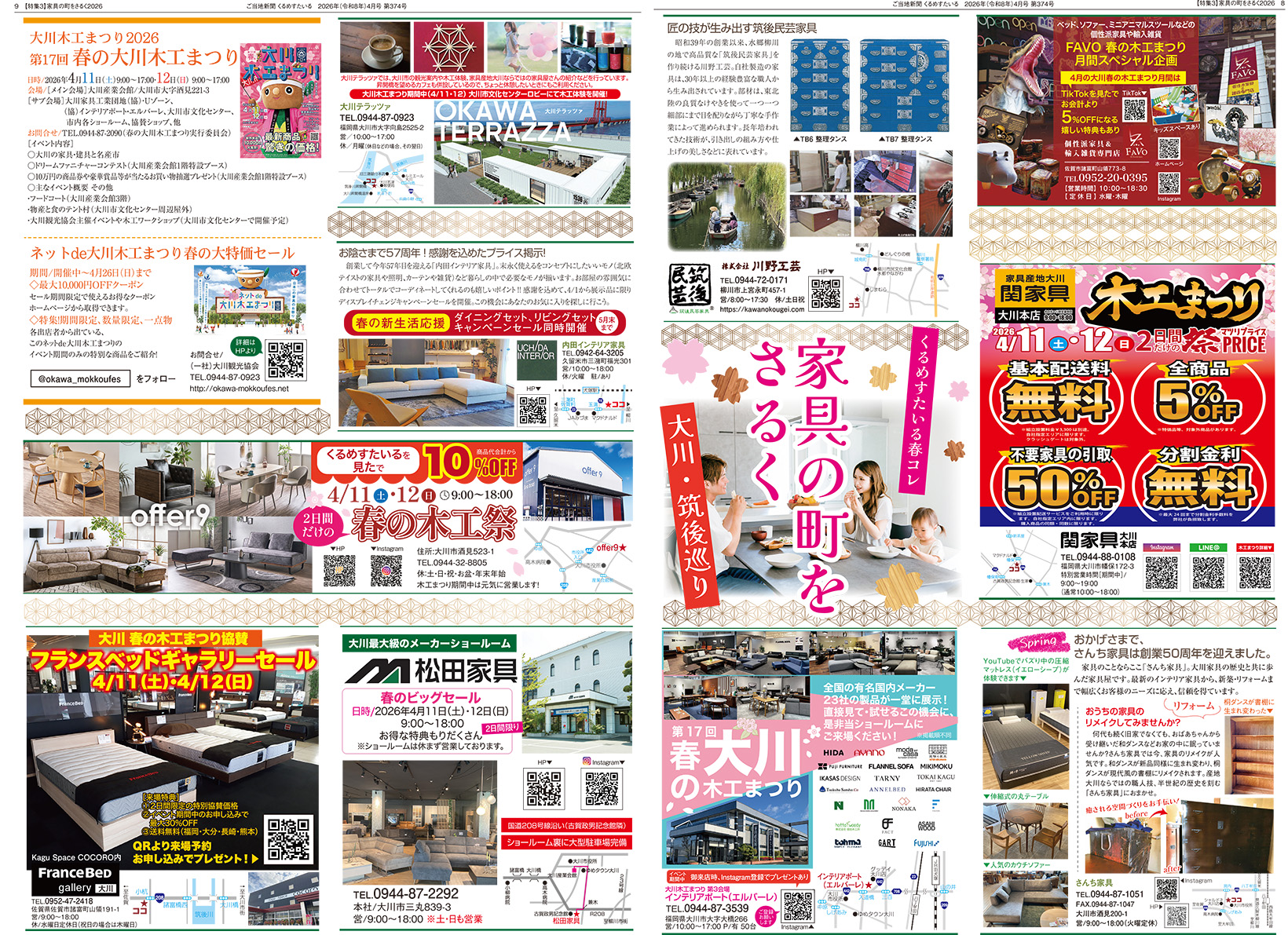 �����Ͽ�ʹ����᤹������