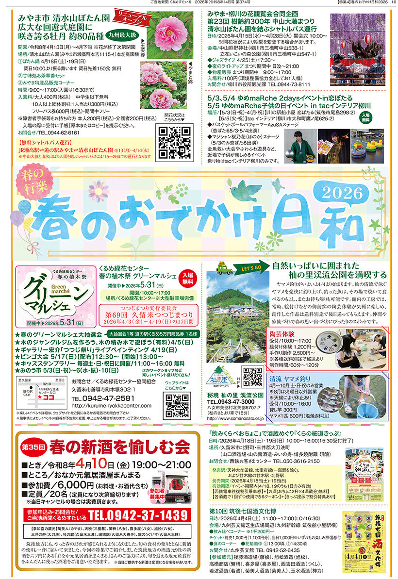 �����Ͽ�ʹ����᤹������