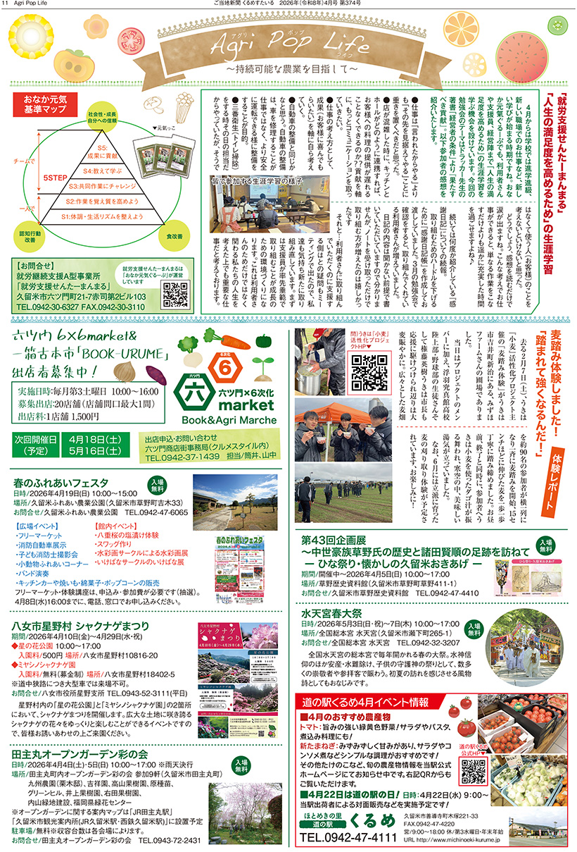 �����Ͽ�ʹ����᤹������