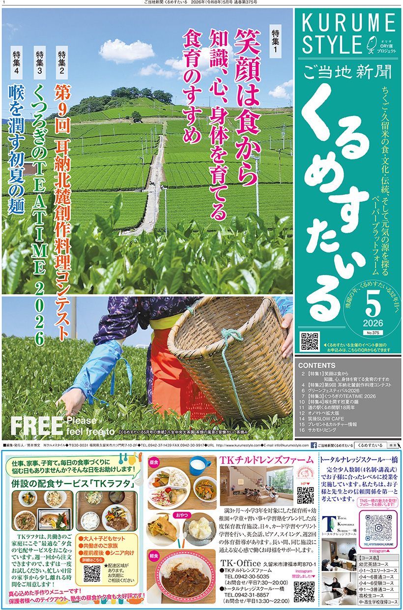 �����Ͽ�ʹ����᤹������