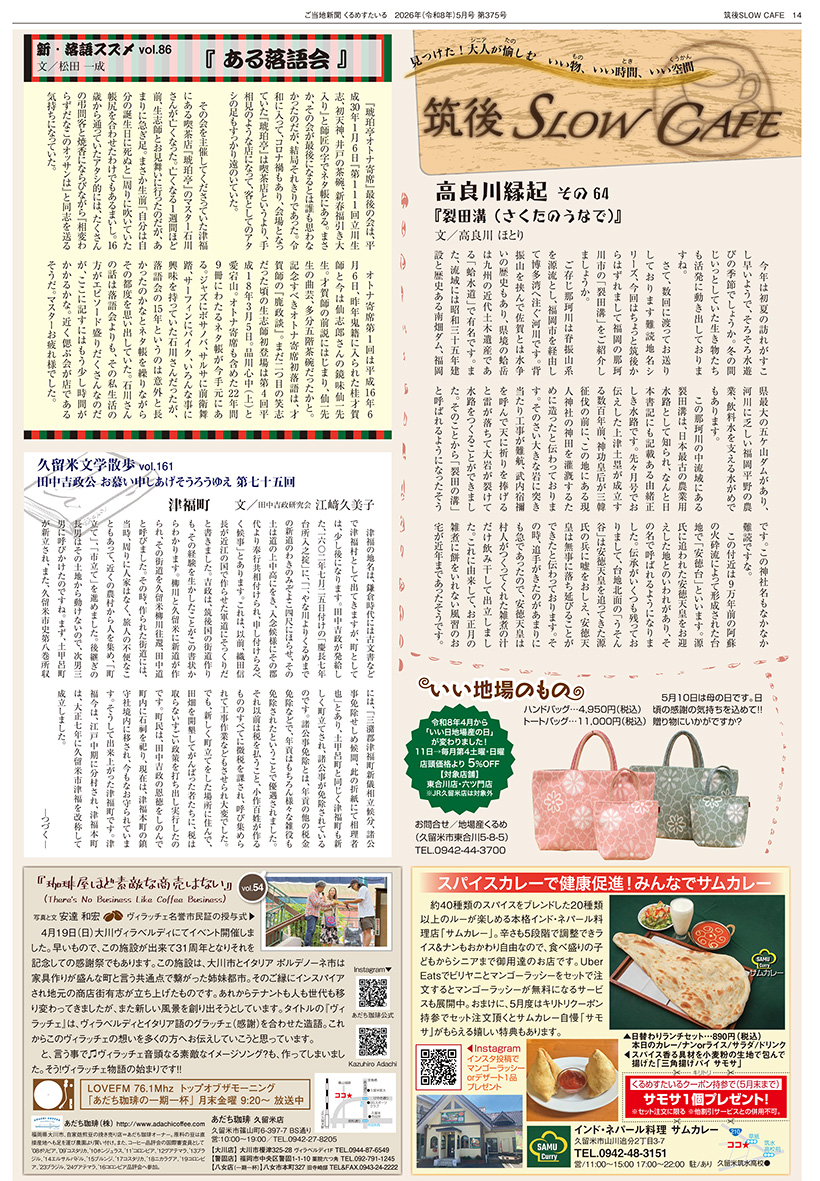 �����Ͽ�ʹ����᤹������