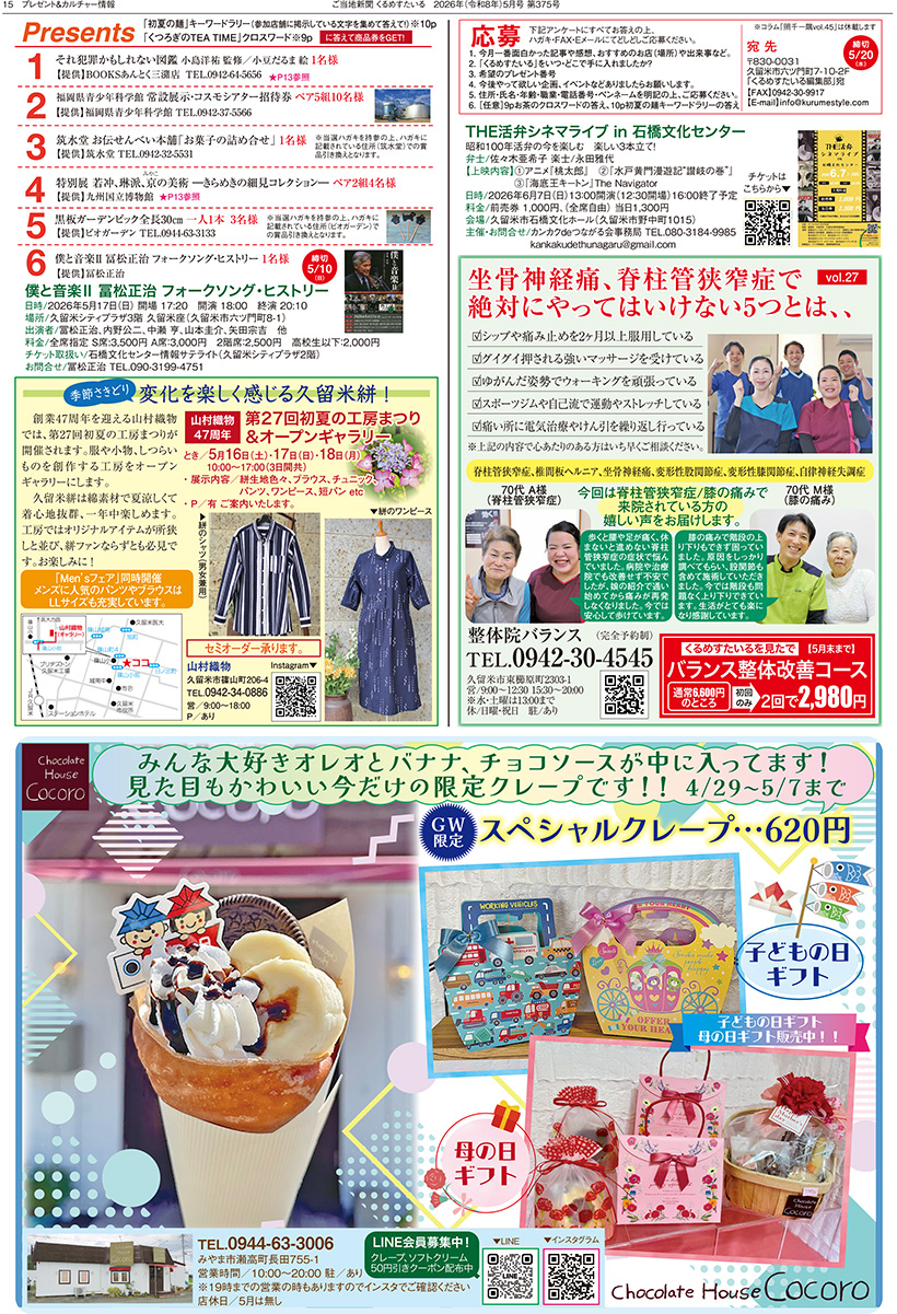 �����Ͽ�ʹ����᤹������