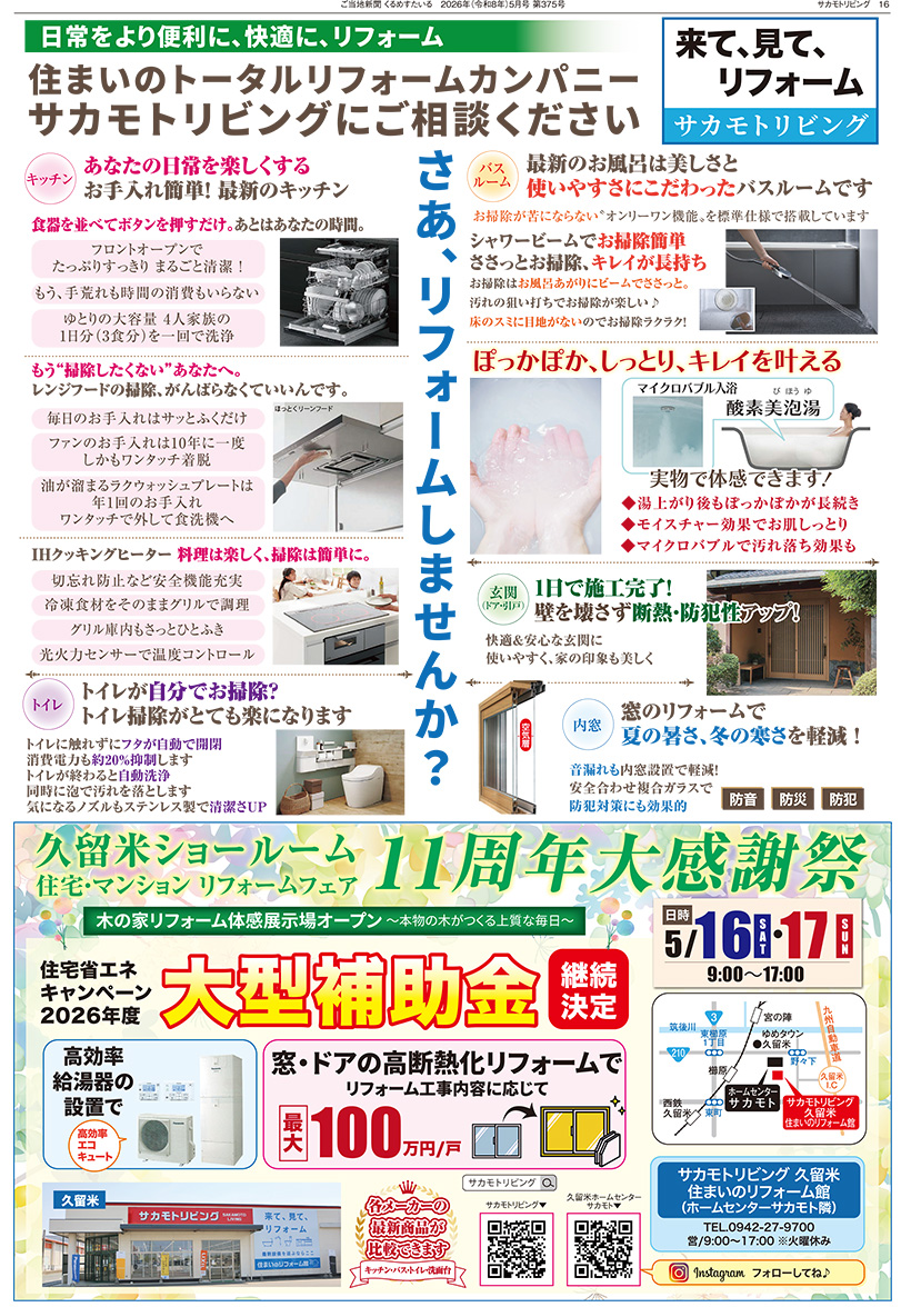 �����Ͽ�ʹ����᤹������