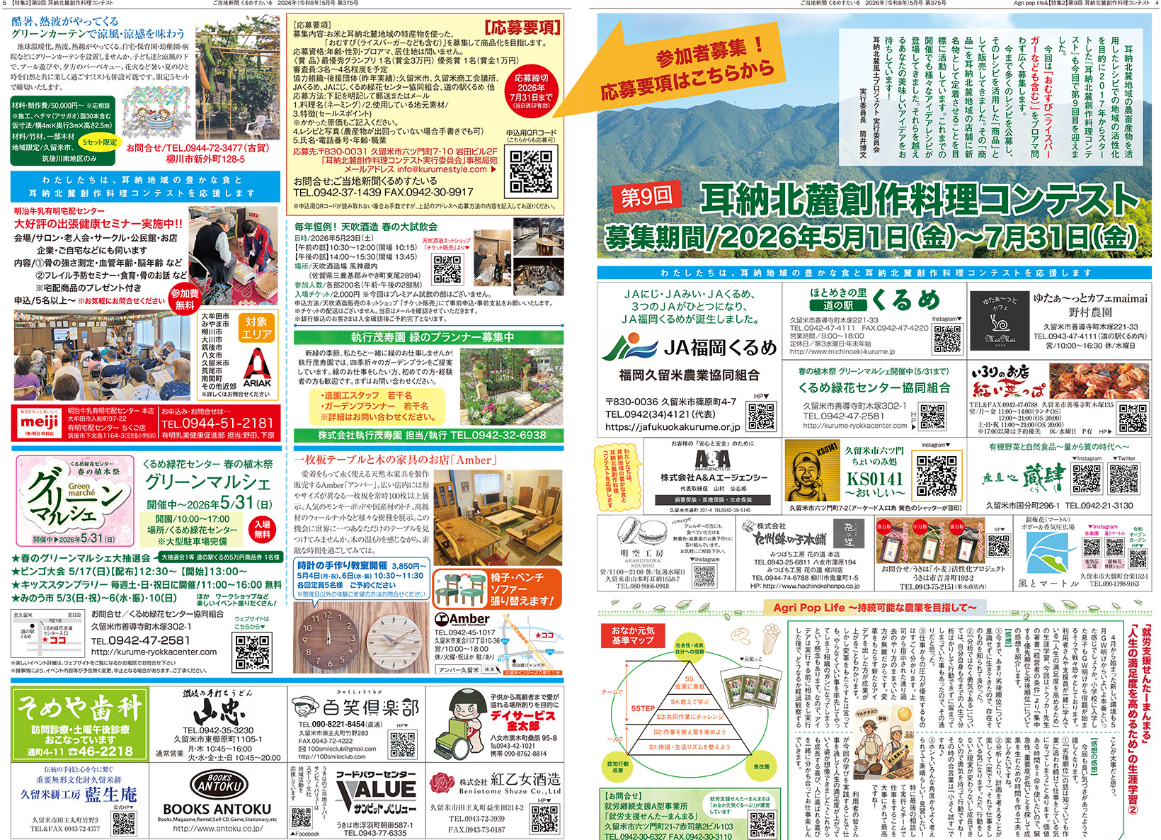 �����Ͽ�ʹ����᤹������