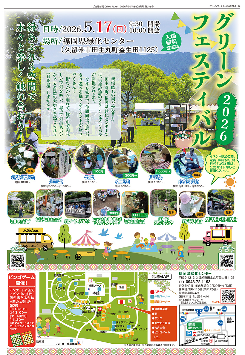 �����Ͽ�ʹ����᤹������