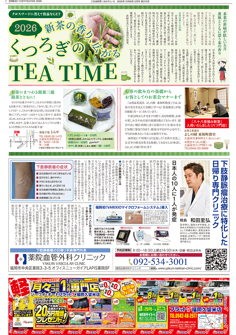 �����Ͽ�ʹ����᤹������