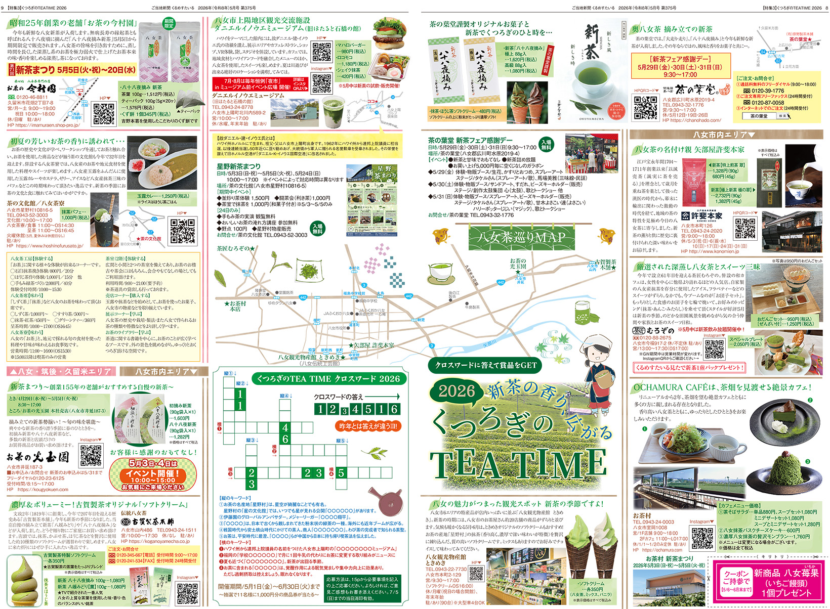 �����Ͽ�ʹ����᤹������