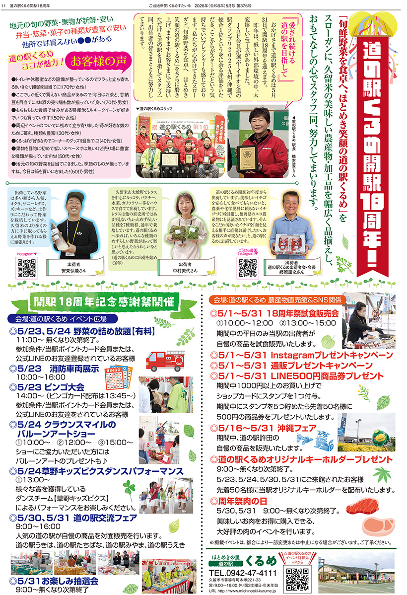 �����Ͽ�ʹ����᤹������