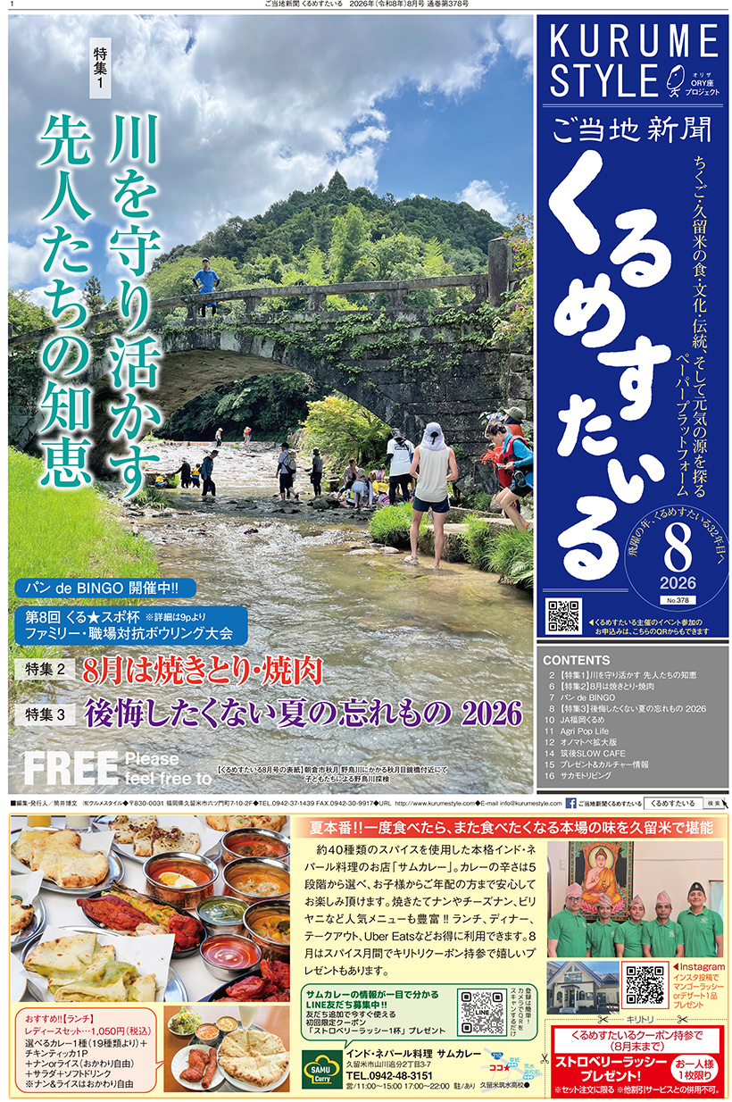 �����Ͽ�ʹ����᤹������
