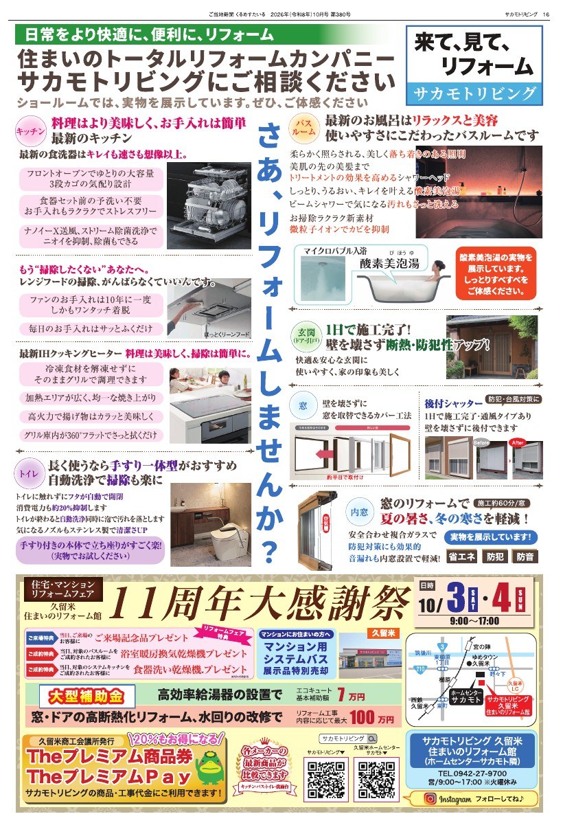 ����᤹�����뤴���Ͽ�ʹ